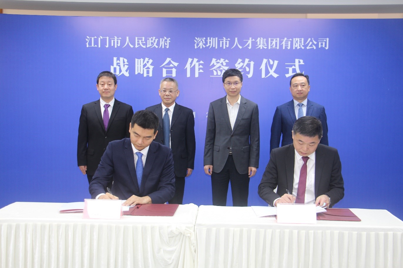 深圳江门合力打造江门人才工作“总服务商”